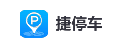 捷停车